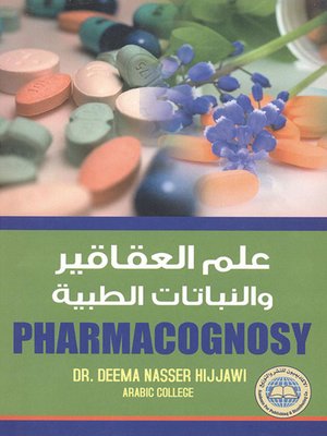 cover image of Pharmacognosy